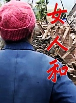 亚洲精品国产a久久久久久